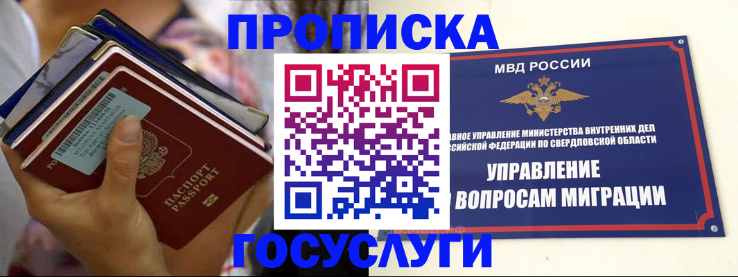 форма 3 в Боровске