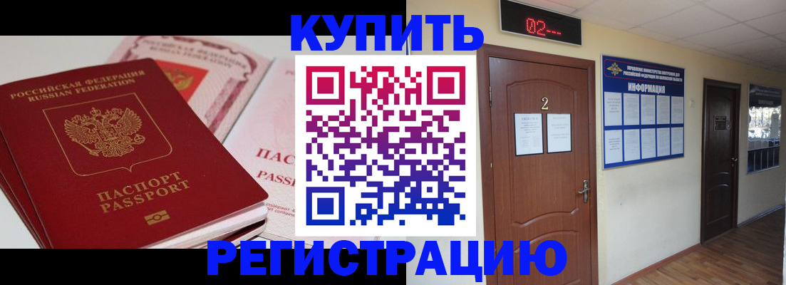 пропишу в квартире в Боровске