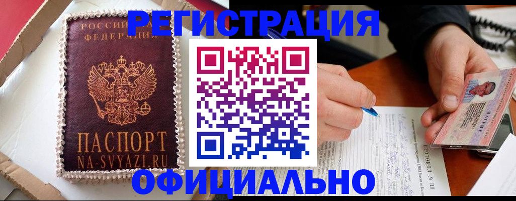 найти адрес прописки в Боровске